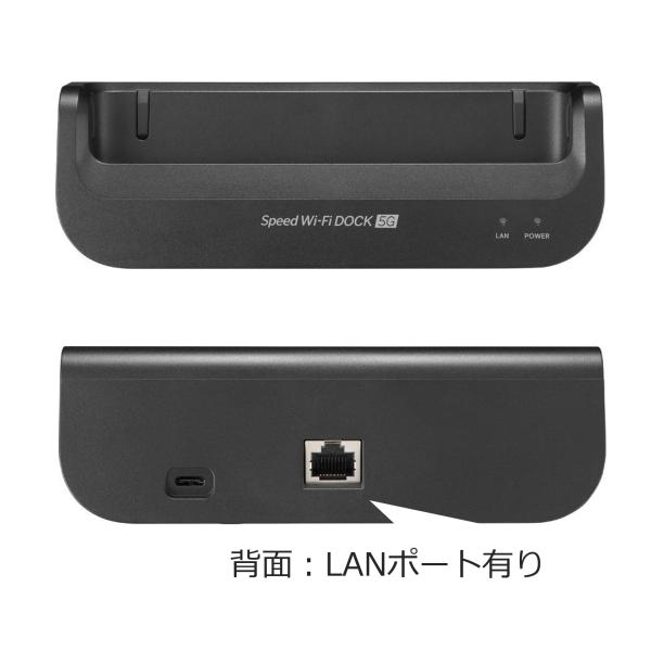 Speed Wi-Fi DOCK 5G 01 専用ドック : 88モバイル - 通販 - Yahoo