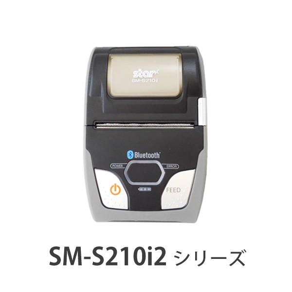 スター精密 モバイルプリンター SM-S210i2シリーズ SM-S210i2-DB2-40