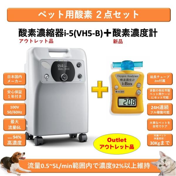 cotcorp-store_i-5-i-box-001