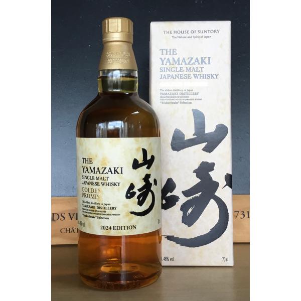 サントリー シングルモルトウイスキー 山崎 ゴールデン プロミス 2024