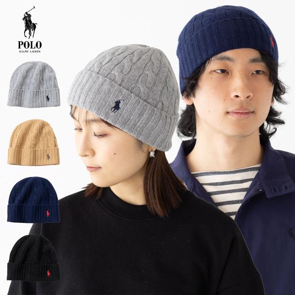 POLO RALPH LAUREN 茶色ニット帽 ビーニーサイズOSレディース POLO