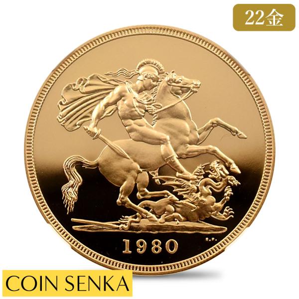 ☆即納追跡可☆【NGC最高鑑定】1980 エリザベス2世 ヤングエリザベス