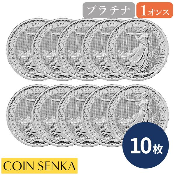 ☆即納追跡可☆イギリス 2026 チャールズ3世 ブリタニア 1オンス