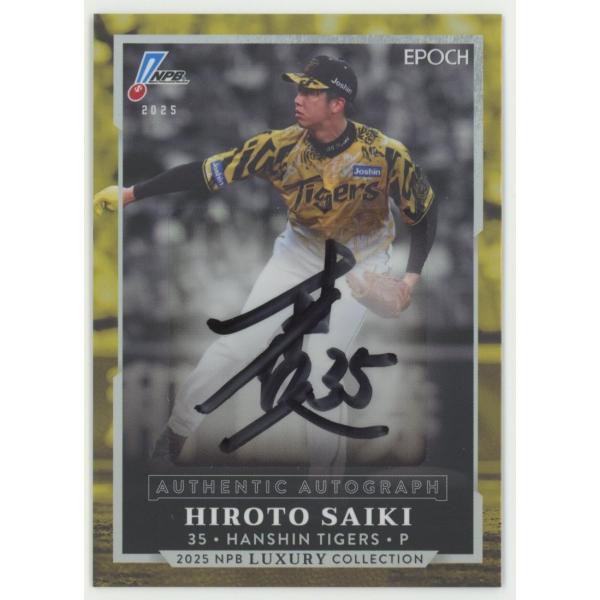 ナイヌ 直筆サイン カードセット ナイヌ 直筆サイン カードセット