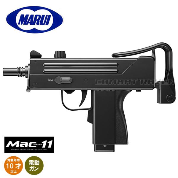 combatraven_0100-0027