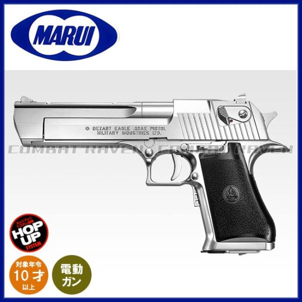 combatraven_0100-0021