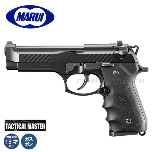 combatraven_0100-0033