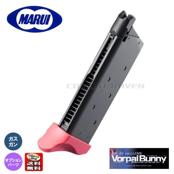 東京マルイ VORPAL BUNNY スペアマガジン2個セット 東京マルイ VORPAL
