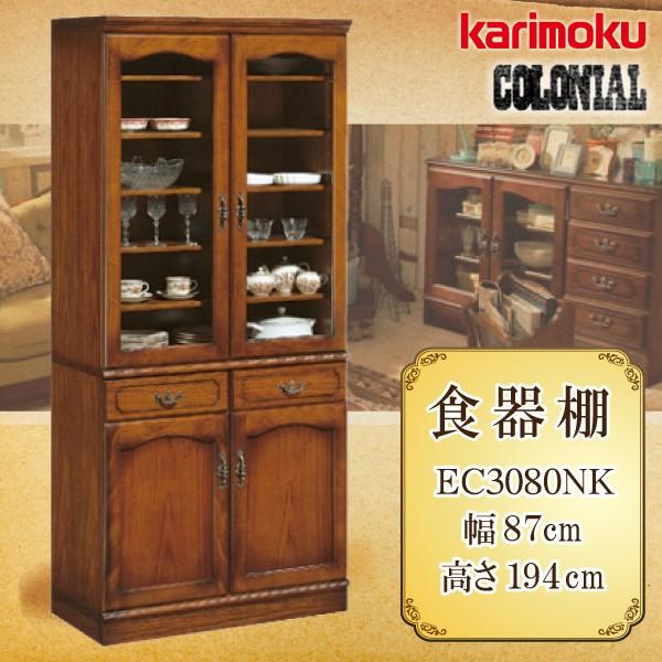 COLONIAL（カリモク家具） 【開梱設置付き】 カリモク家具 EC3080NK