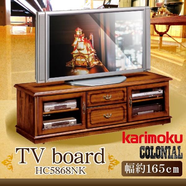 カリモク家具（KARIMOKU FURNITURE） 【開梱設置付】 HC5868NK