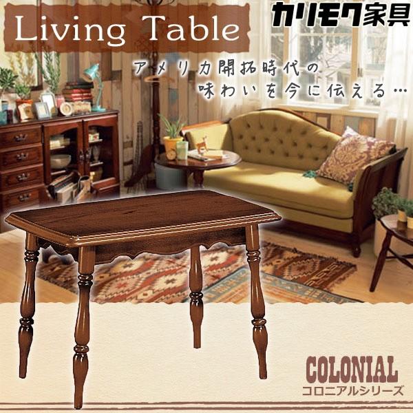 カリモク アンティーク座卓