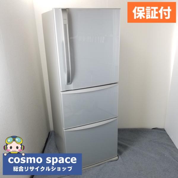 仙台～美品！ファミリー向け3ドア冷蔵庫/自動製氷機能/330㍑/GR-H34SY