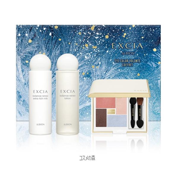 ALBION（アルビオン） 【2025年限定品】ALBION エクシア アイカラー