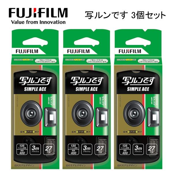 cf-trading_fujifilm-3ko