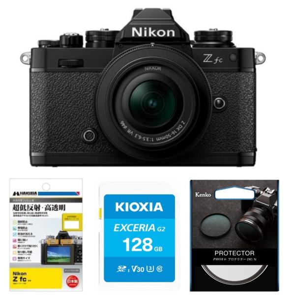 Nikon Zfc 16-50VRレンズキット カスタム外装 単焦点レンズ付属 Nikon