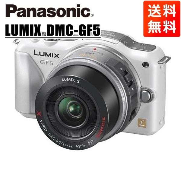 訳あり】Panasonic DMC-GF5 ホワイト 14-42mmレンズ付き 訳あり品