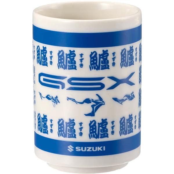 SUZUKI スズキコレクション 99000-79NM0-285 湯呑み GSX-S プレゼント
