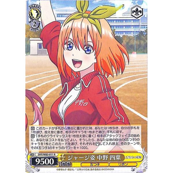 card-museum_5hyw83-011-r