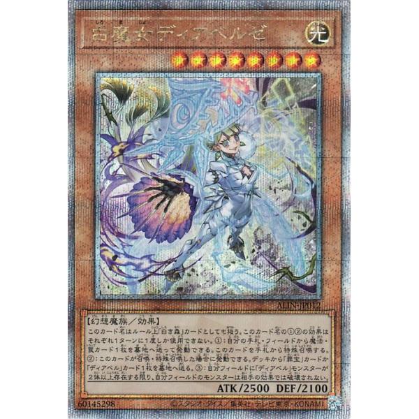 遊戯王オフィシャルカードゲーム デュエルモンスターズ 遊戯王カード