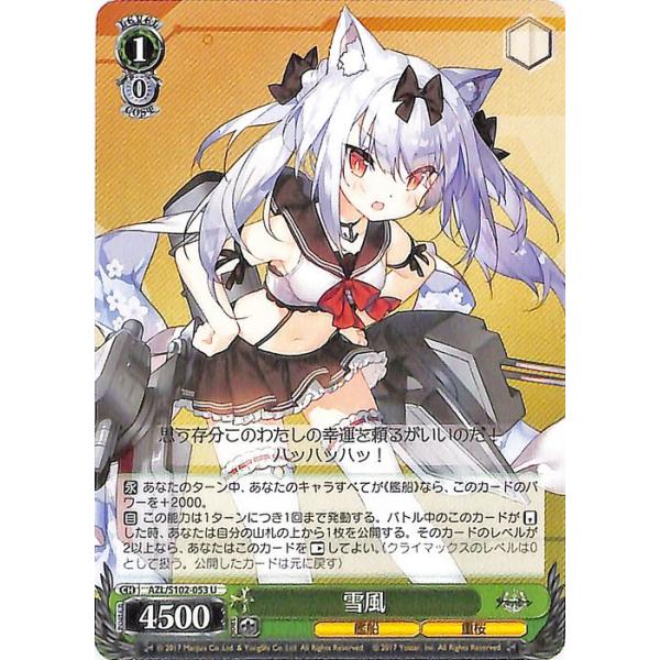 BGS10】ヴァイス イラストリアス SP アズールレーン 金10