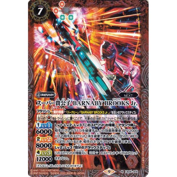 バトルスピリッツ bsロゴ まとめ売り バトルスピリッツ専門通販店