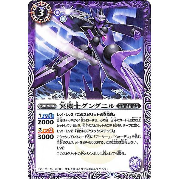 card-museum_bs-sd60-002-c