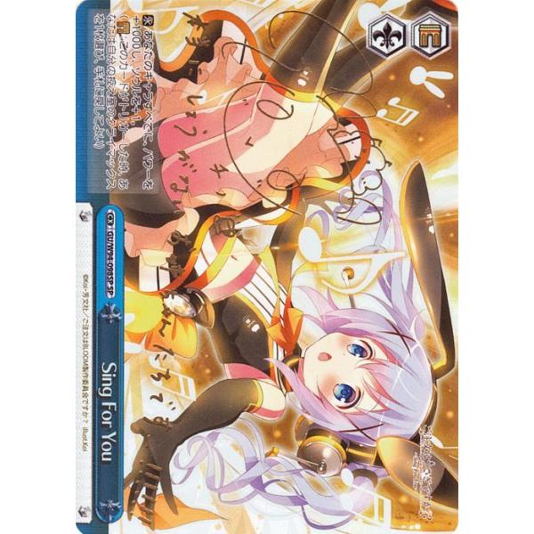 ごちうさ】ウサギのカルーセル【SSP/サイン】 【公式通販】