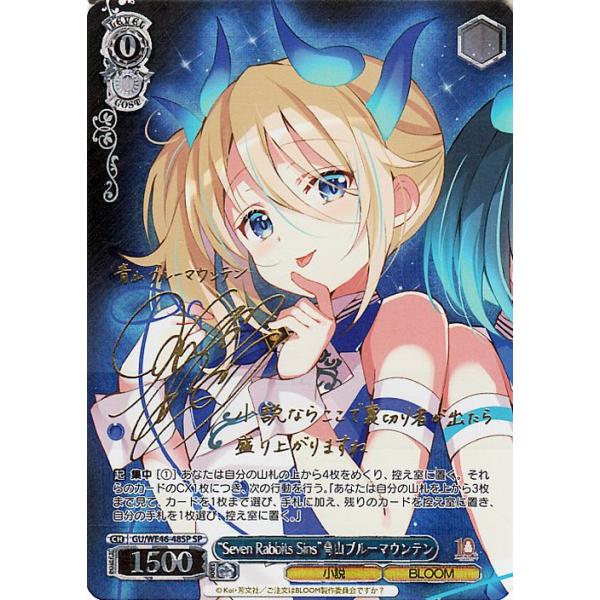 Needlesネイビーヴァイス/ごちうさ /SP/サイン/千夜・プライド