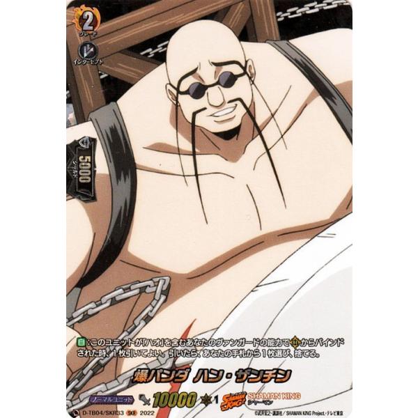 カードファイト!! ヴァンガード ヴァンガード overDress