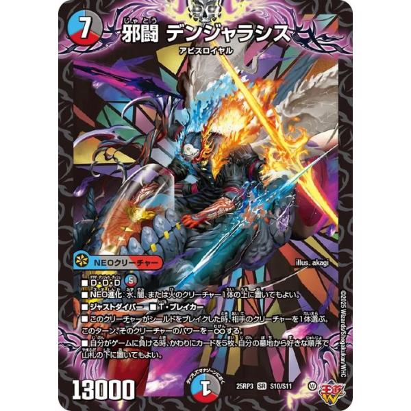 1枚50円】デュエルマスターズ(火) Amazon.co.jp: デュエル・マスターズ