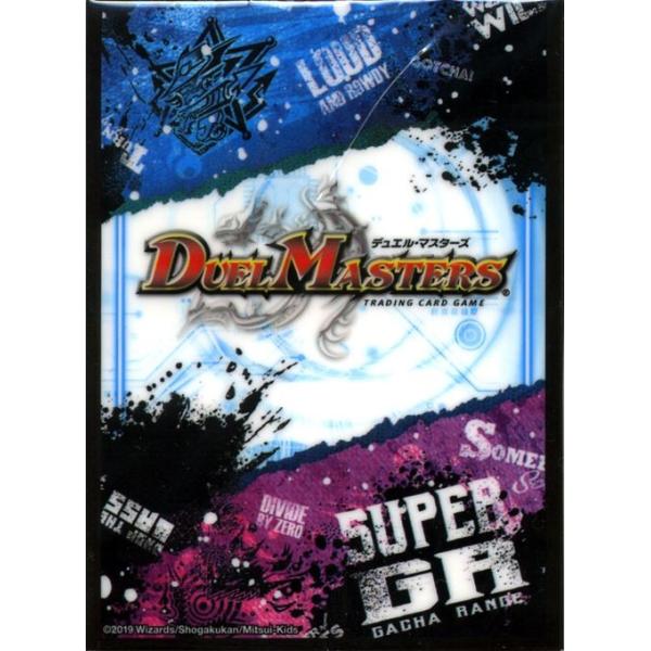 card-museum_dmbd11-gr-slv