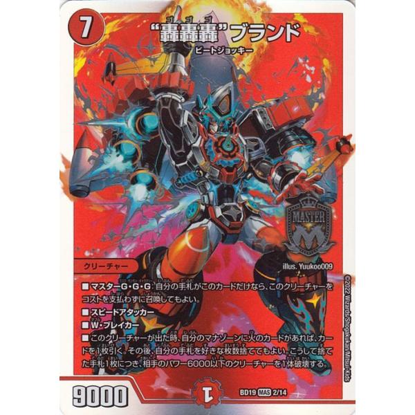 card-museum_dmbd19-02-mr