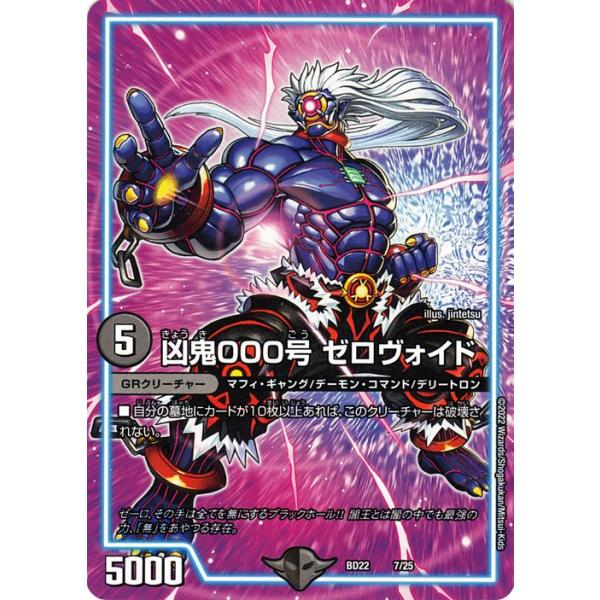 デュエルマスターズ レトロカード大量 4800枚以上 デュエルマスターズ