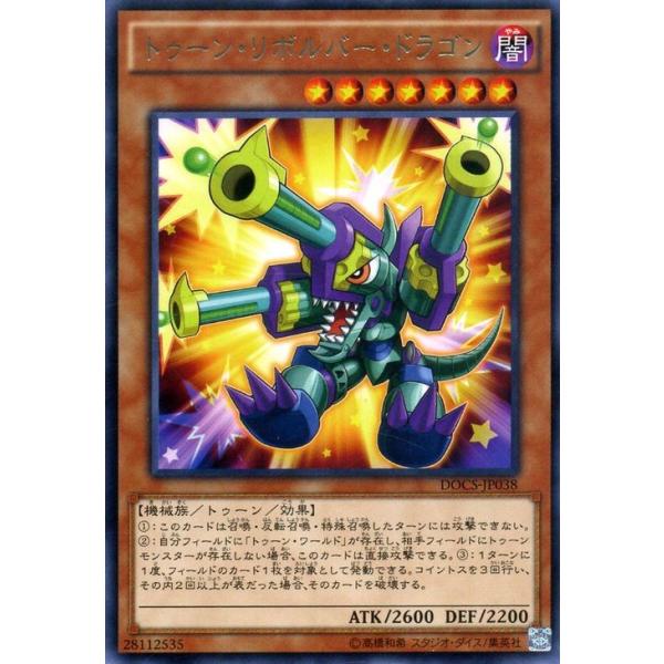 card-museum_docs-jp038-r