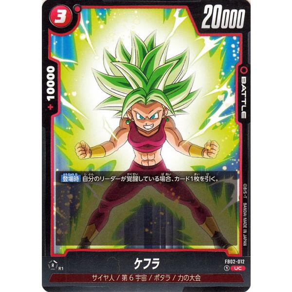 ドラゴンボール カード プラチナ 遊戯王 限定 キラ 半額