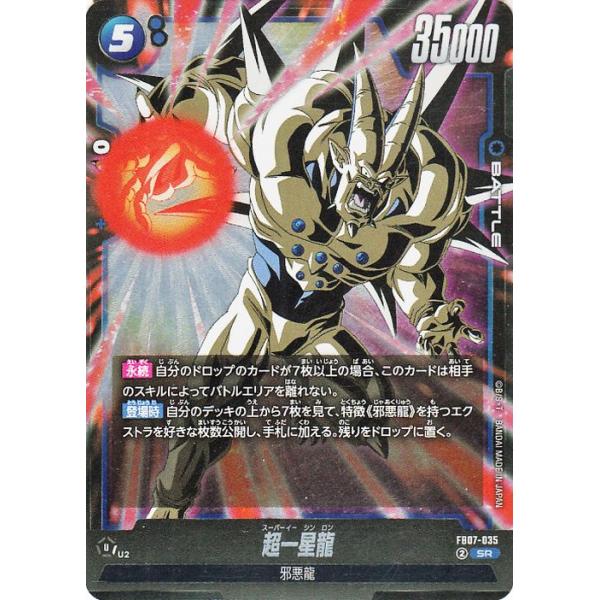 ドラゴンボール 106 カードゲーム まとめ売り 約360枚 ドラゴンボール