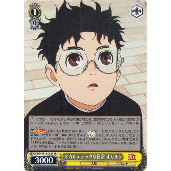 card-museum_ddds118-002s-sr