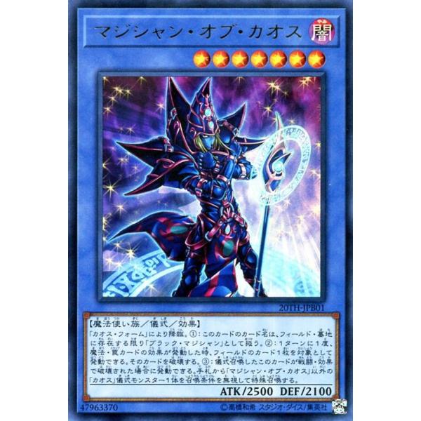 遊戯王 汎用エクストラ 高レアリティ 遊戯王 汎用エクストラ 高