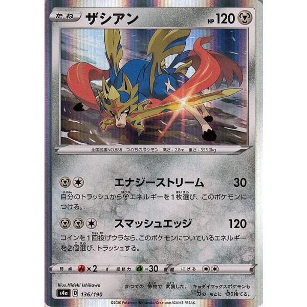 card-museum_pms4a-136