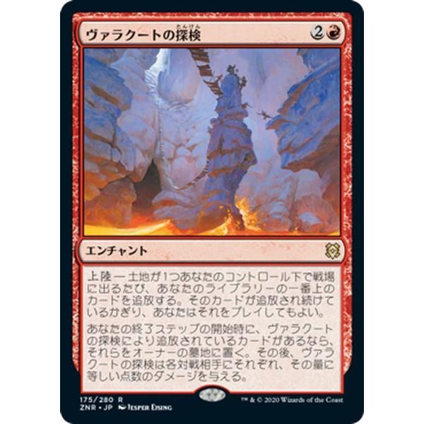 MTG 海門修復 日本語版 4枚 MTG 海門修復 日本語版 4枚 海門修復 4枚