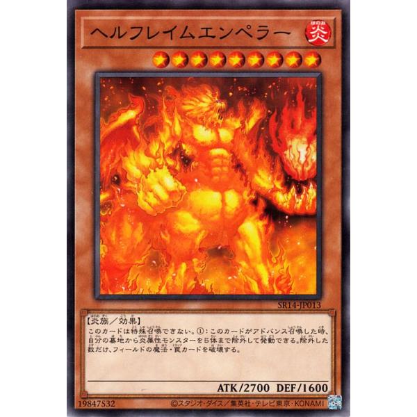 炎族の先触れ 日本語 4枚セット 炎族の先触れ/Flamekin Harbinger