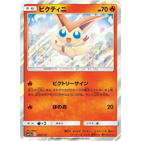 ポケモンカードゲーム jpad Amazon.co.jp: ポケモンカードゲームSV svJ