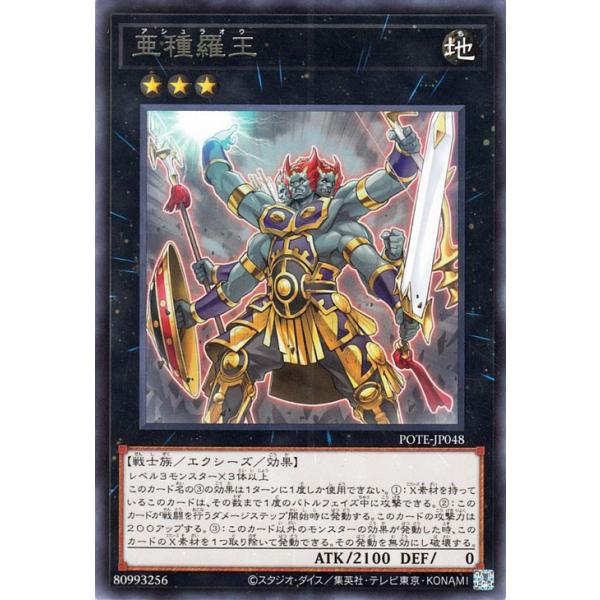 card-museum_pote-jp048-r