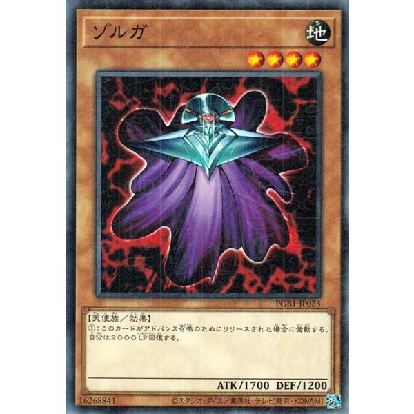 card-museum_pgb1-jp023-np