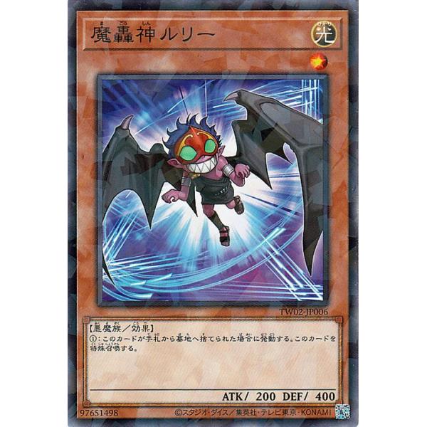 遊戯王オフィシャルカードゲーム デュエルモンスターズ 遊戯王カード