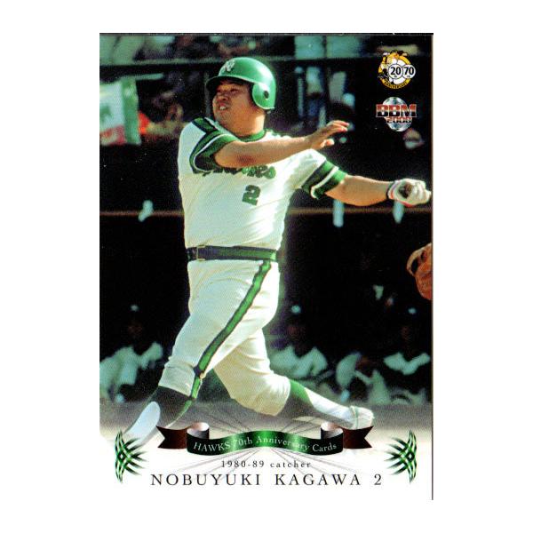 野球カード南海ダイエーソフトバンク1991〜2008 1086枚現状品