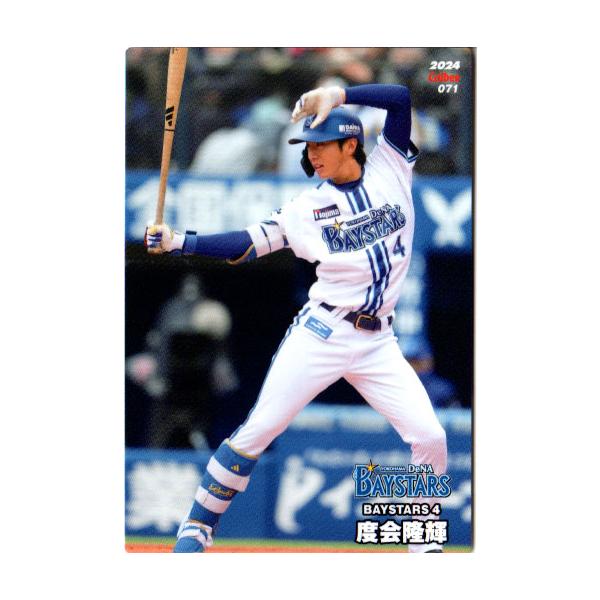 値下げ/ごちゃ混ぜ57枚】プロ野球カード（カルビー、BBM） 値下げ/ご