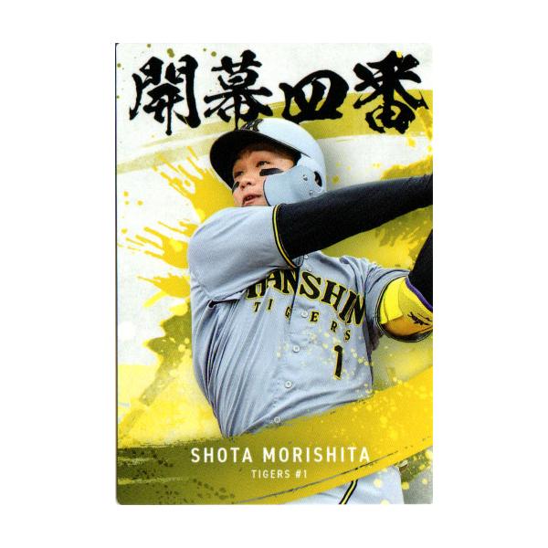 cardya2_yc2025-oc-02