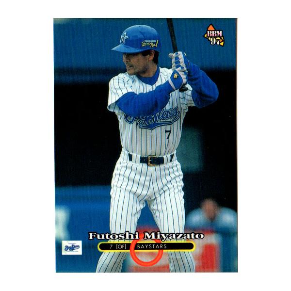 ベースボールヒーローズ 2014 SR 三上朋也 BGS8.5点 ベースボール