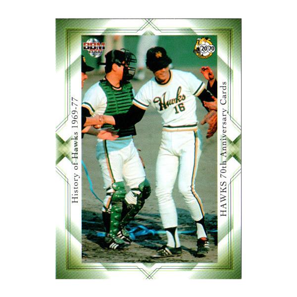 野球カード 南海 ダイエー ソフトバンク 1991〜2008 1086枚 現状品